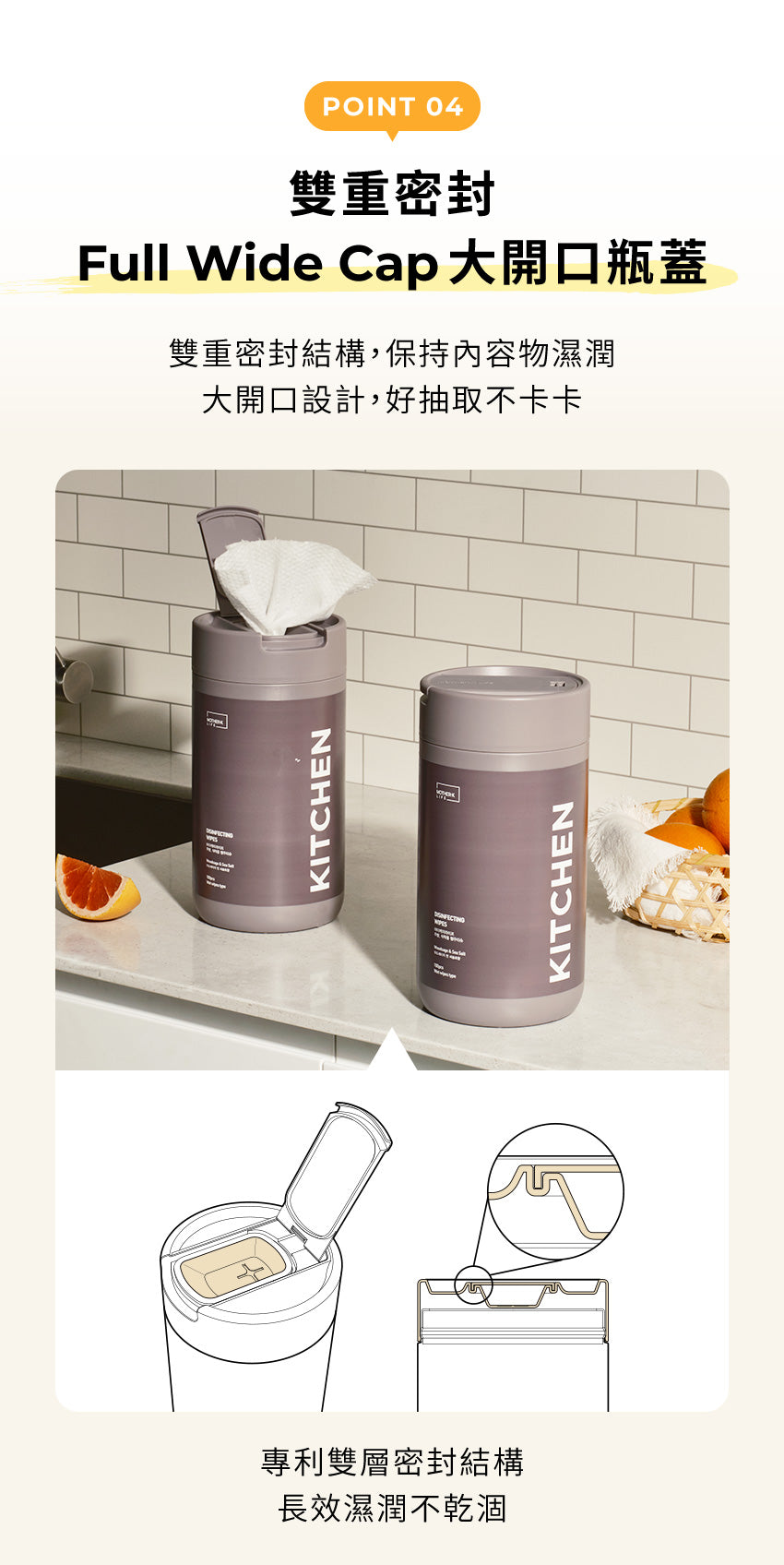 【MOTHER-K】LIFE 萬用去污清潔濕紙巾100抽MOTHER-K LIFE Disinfecting Wipes_100pcs