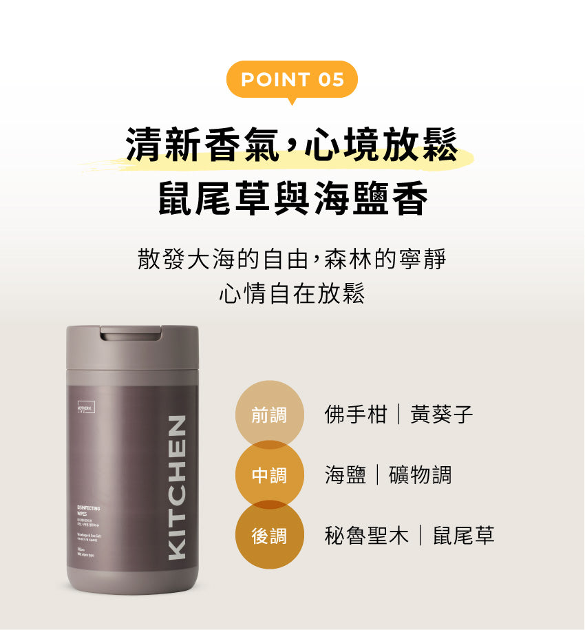 【MOTHER-K】LIFE 萬用去污清潔濕紙巾100抽MOTHER-K LIFE Disinfecting Wipes_100pcs