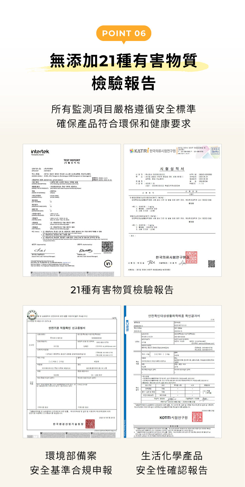 【MOTHER-K】LIFE 萬用去污清潔濕紙巾100抽MOTHER-K LIFE Disinfecting Wipes_100pcs