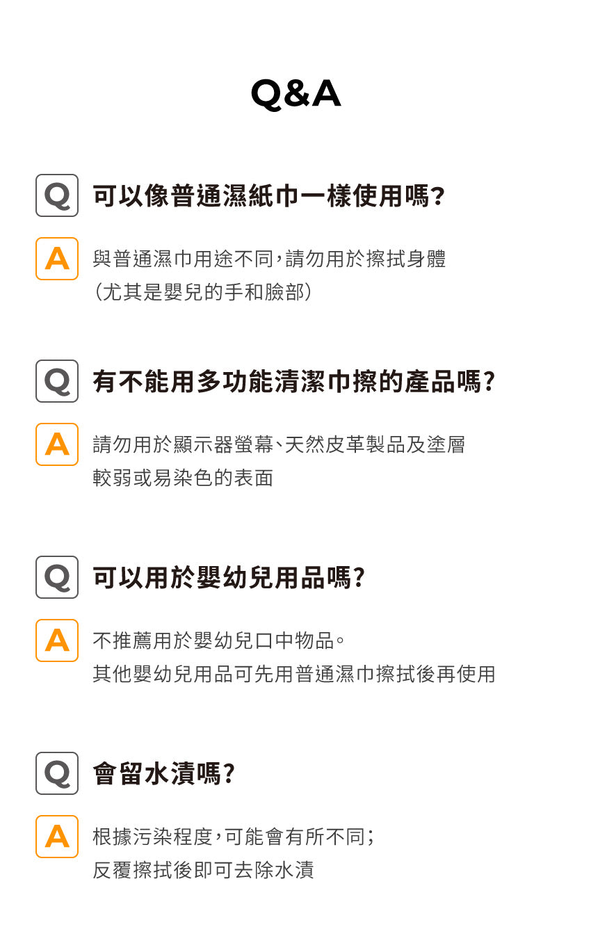 【MOTHER-K】LIFE 萬用去污清潔濕紙巾100抽MOTHER-K LIFE Disinfecting Wipes_100pcs