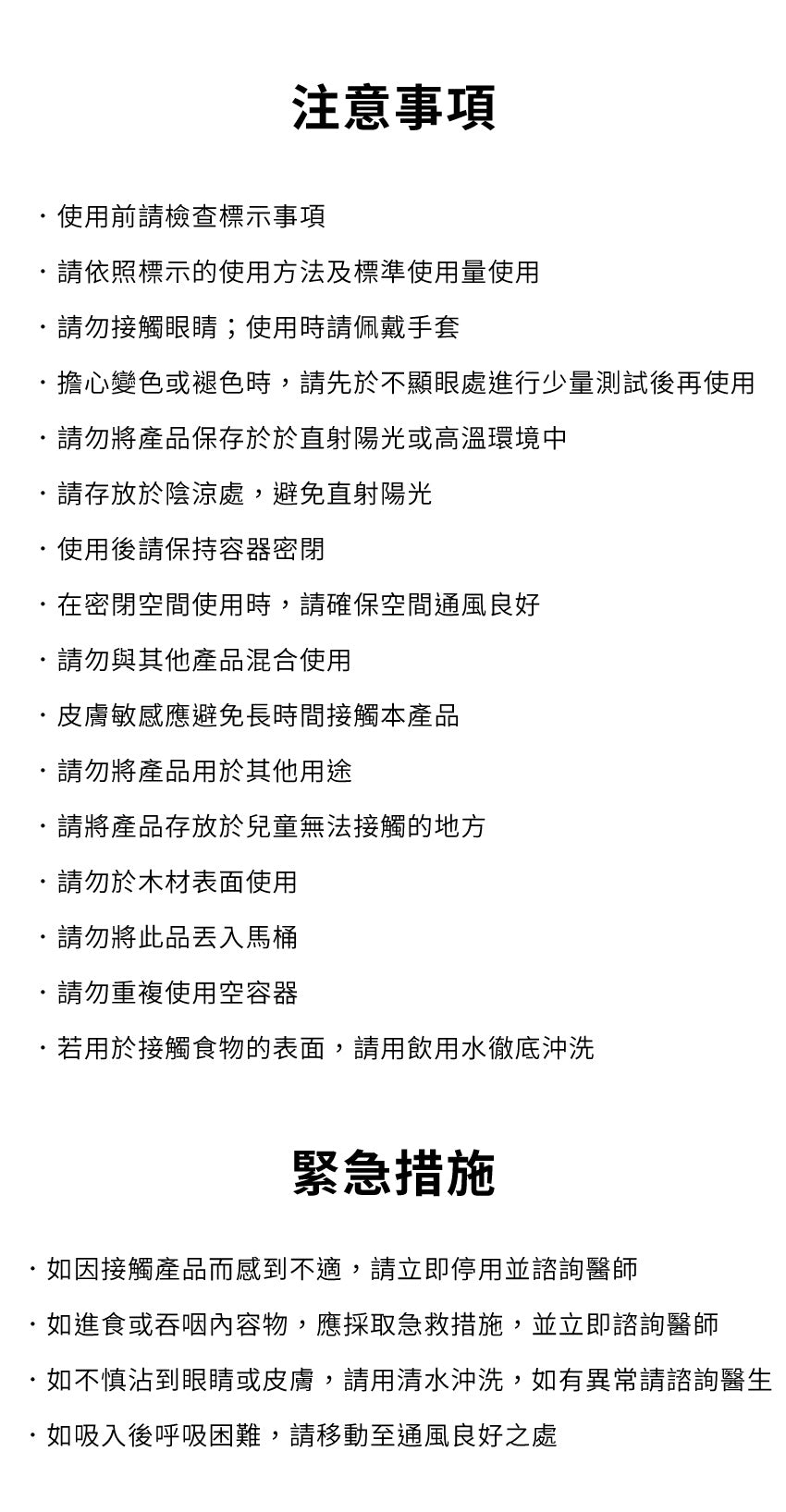 【MOTHER-K】LIFE 萬用去污清潔濕紙巾100抽MOTHER-K LIFE Disinfecting Wipes_100pcs