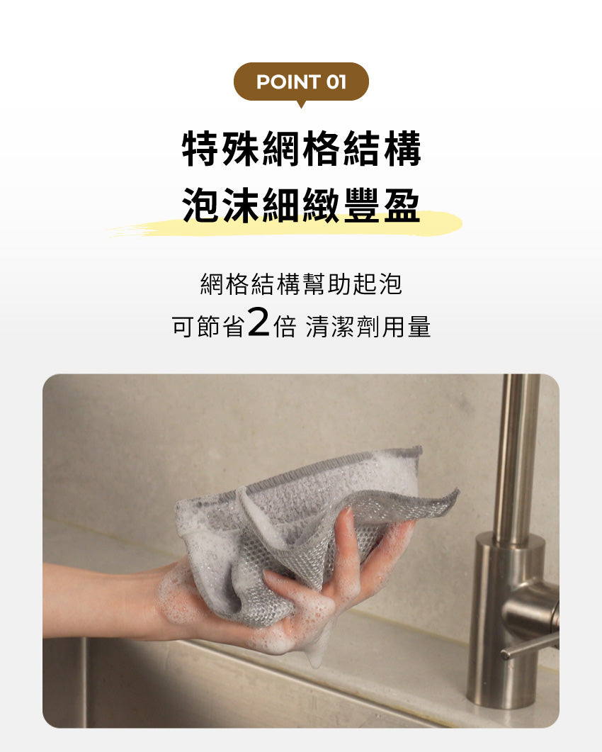 【MOTHER-K】LIFE 雙層極效銀絲洗碗布(5入)MOTHER-K LIFE Double-Layered Dish Wash Cloth