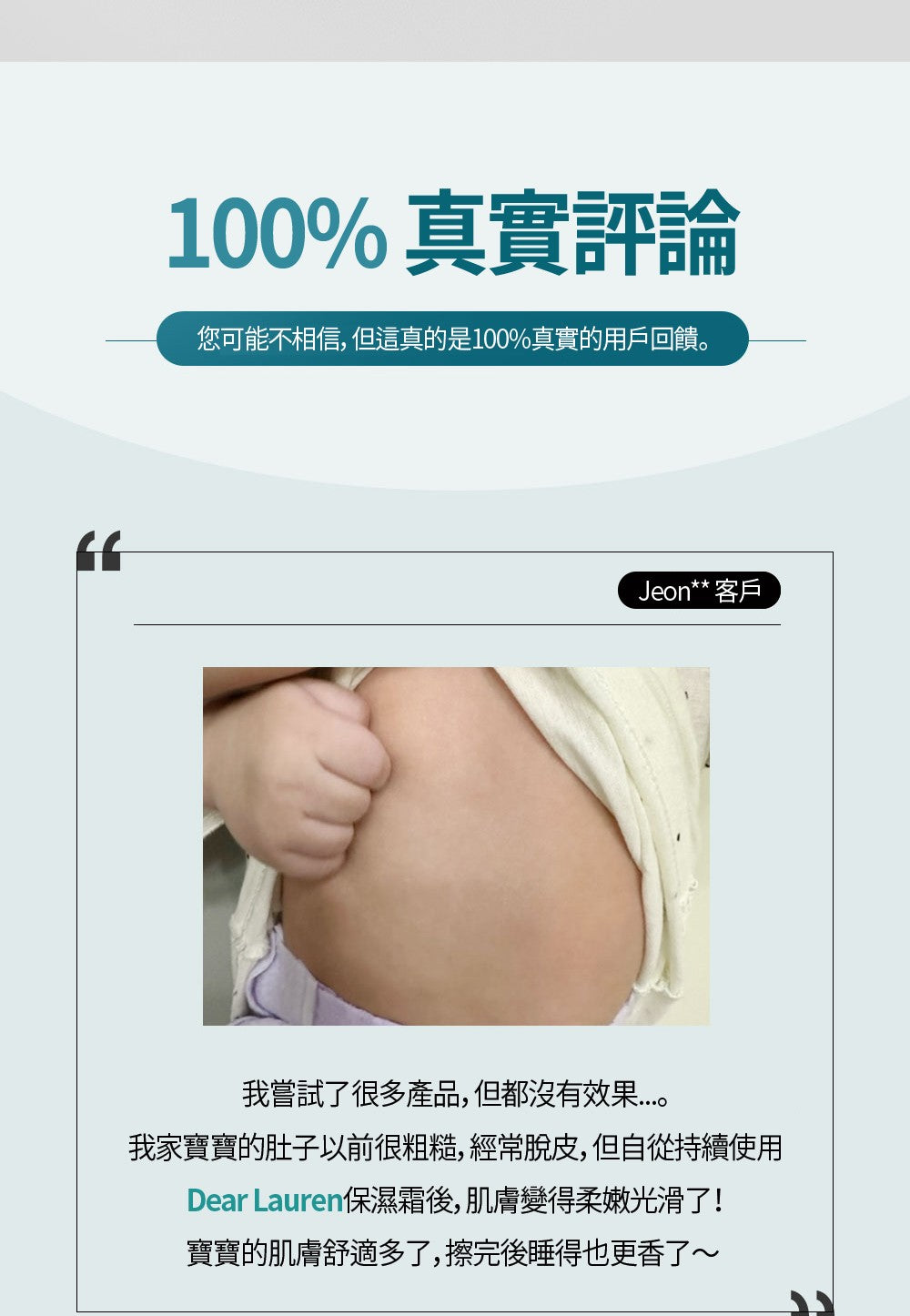 【Dear Lauren】 高效修復乳液80ml 三件組