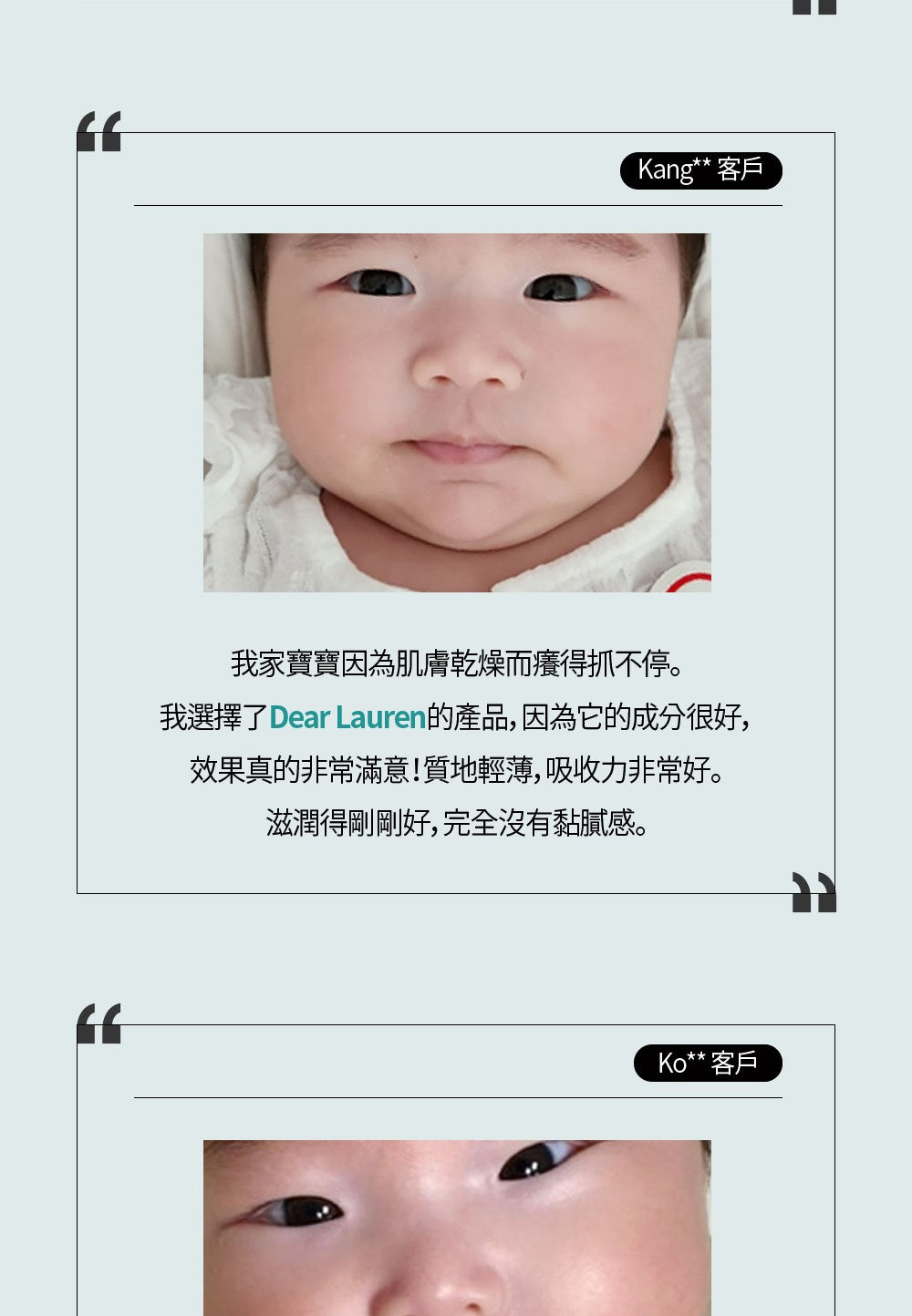 【Dear Lauren】 高效修復乳液80ml 三件組