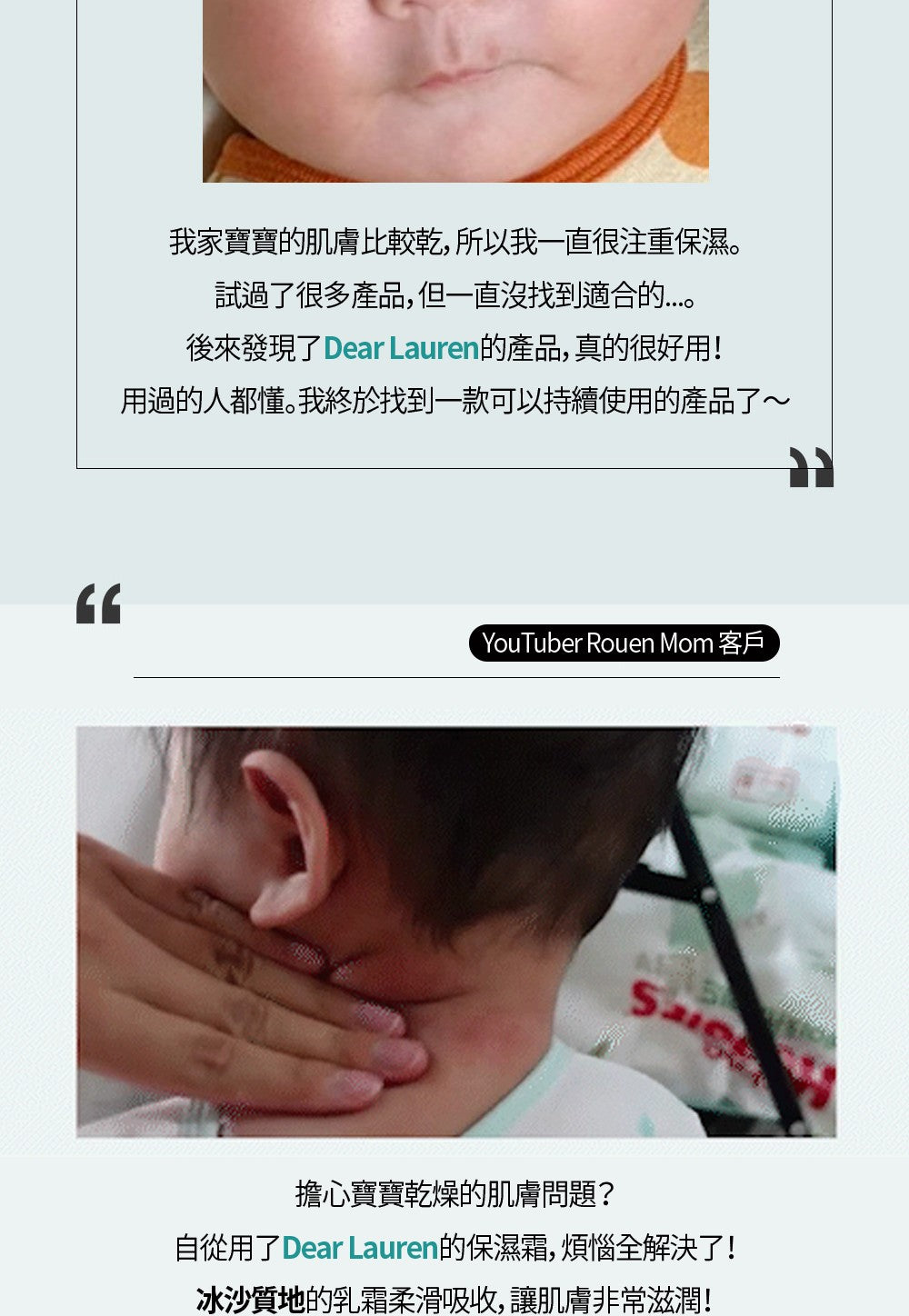 【Dear Lauren】 高效修復乳液80ml 三件組