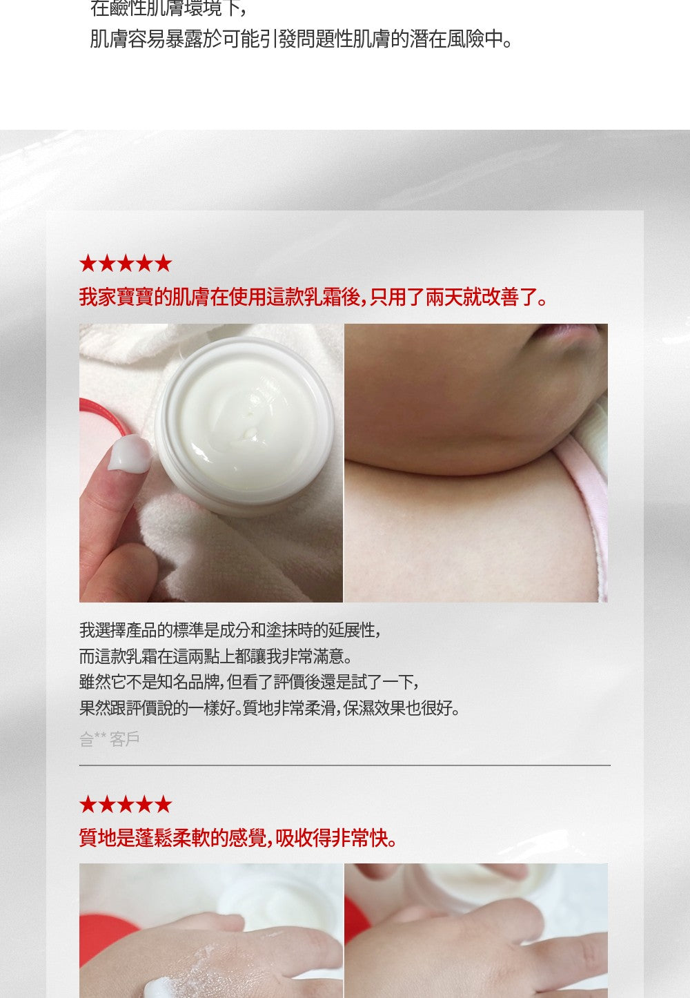 【Dear Lauren】 高效修復乳液80ml 三件組