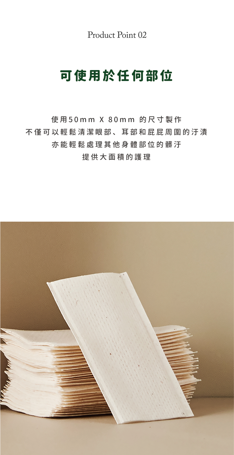 【Ricorso 】Cottony高級天然棉墊 70片