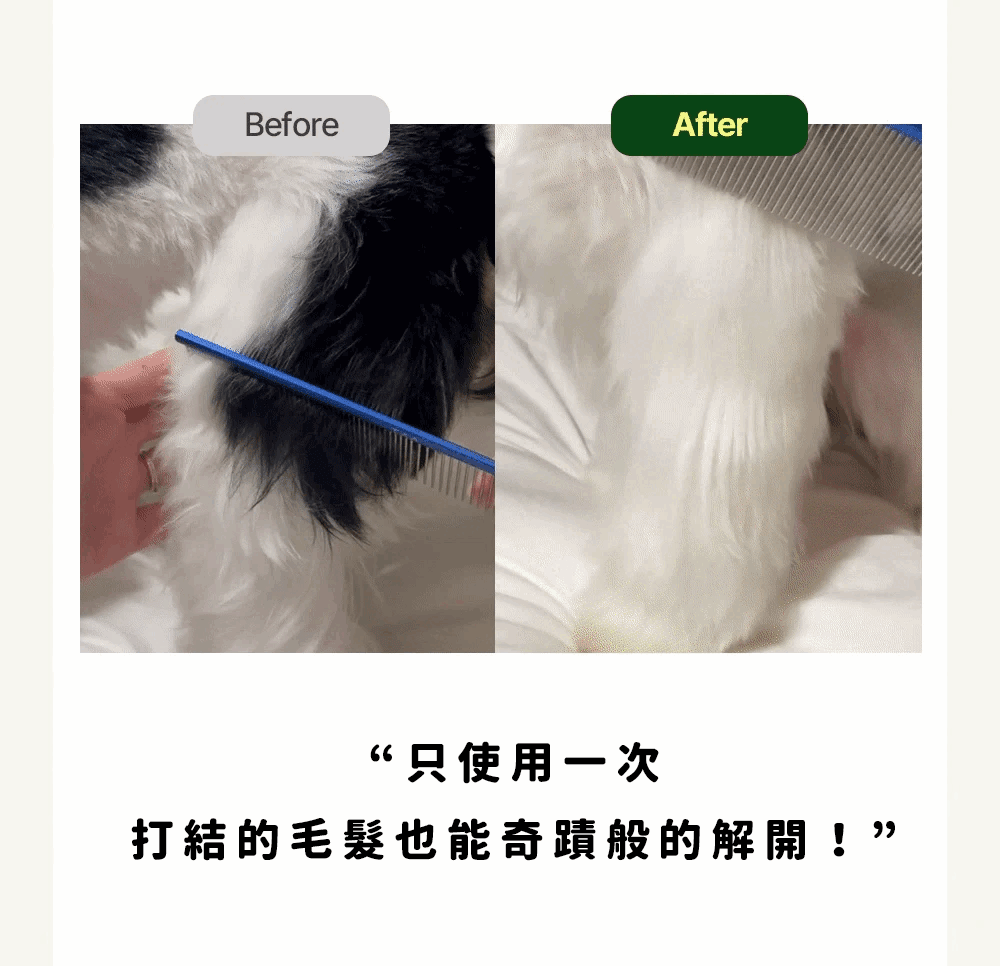 【Ricorso 】Silky 絲滑皮膚&毛髮噴霧 200ml