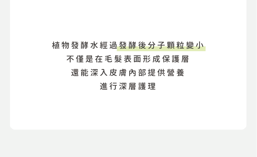 【Ricorso 】Silky 絲滑皮膚&毛髮噴霧 200ml