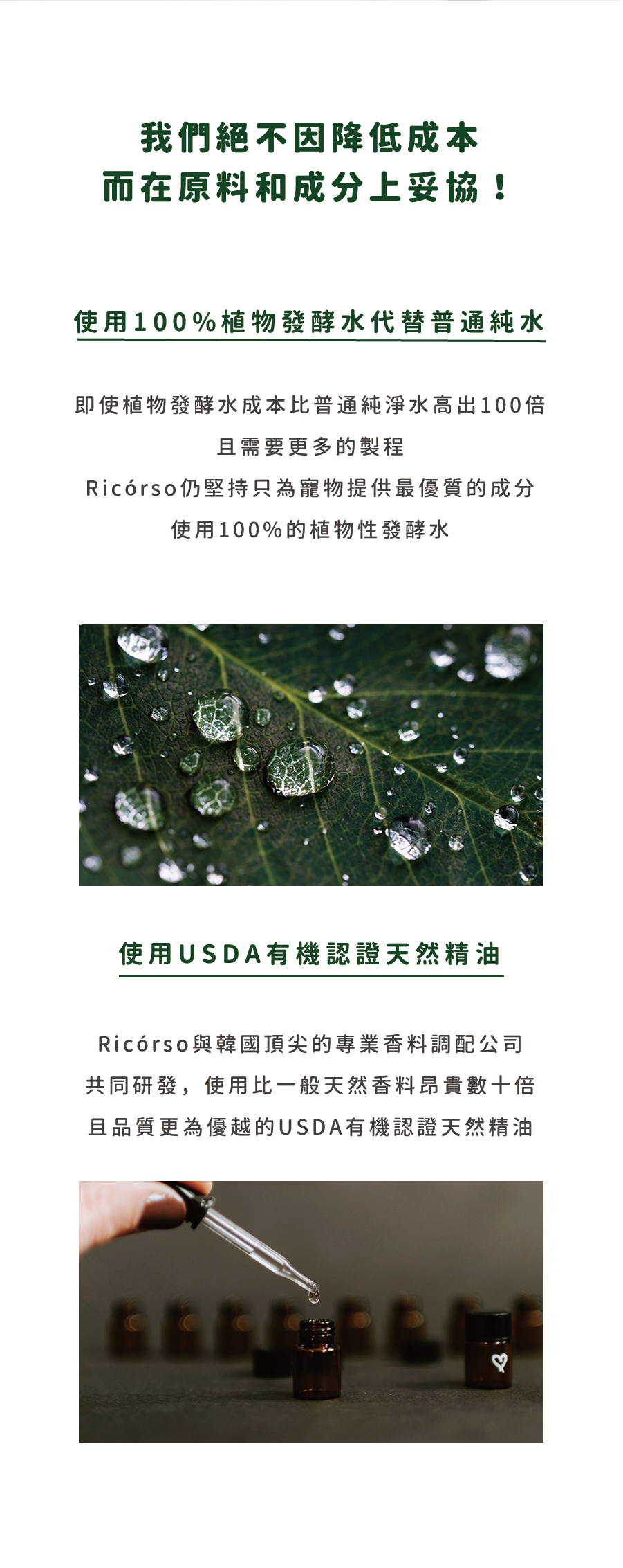 【Ricorso 】Walkly足部乾洗噴霧 200ml