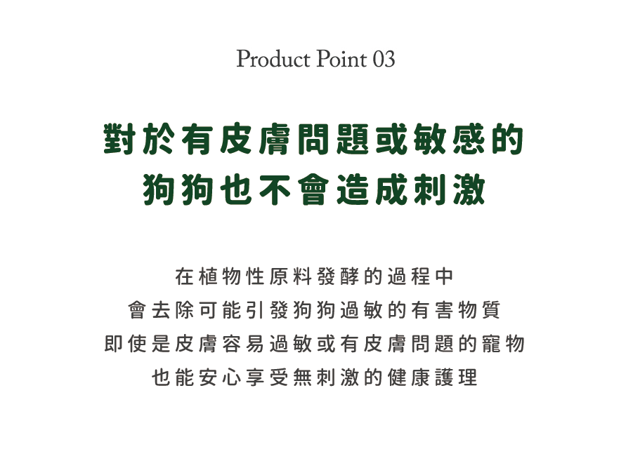 【Ricorso 】Walkly足部乾洗噴霧 200ml