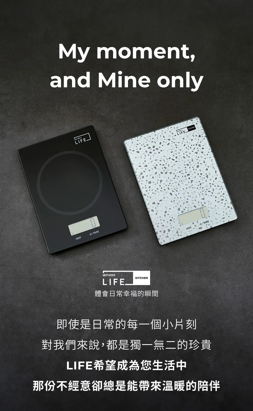【MOTHER-K】LIFE 鋼化玻璃料理電子秤	MOTHER-K LIFE Tempered Glass Digital Kitchen Scale