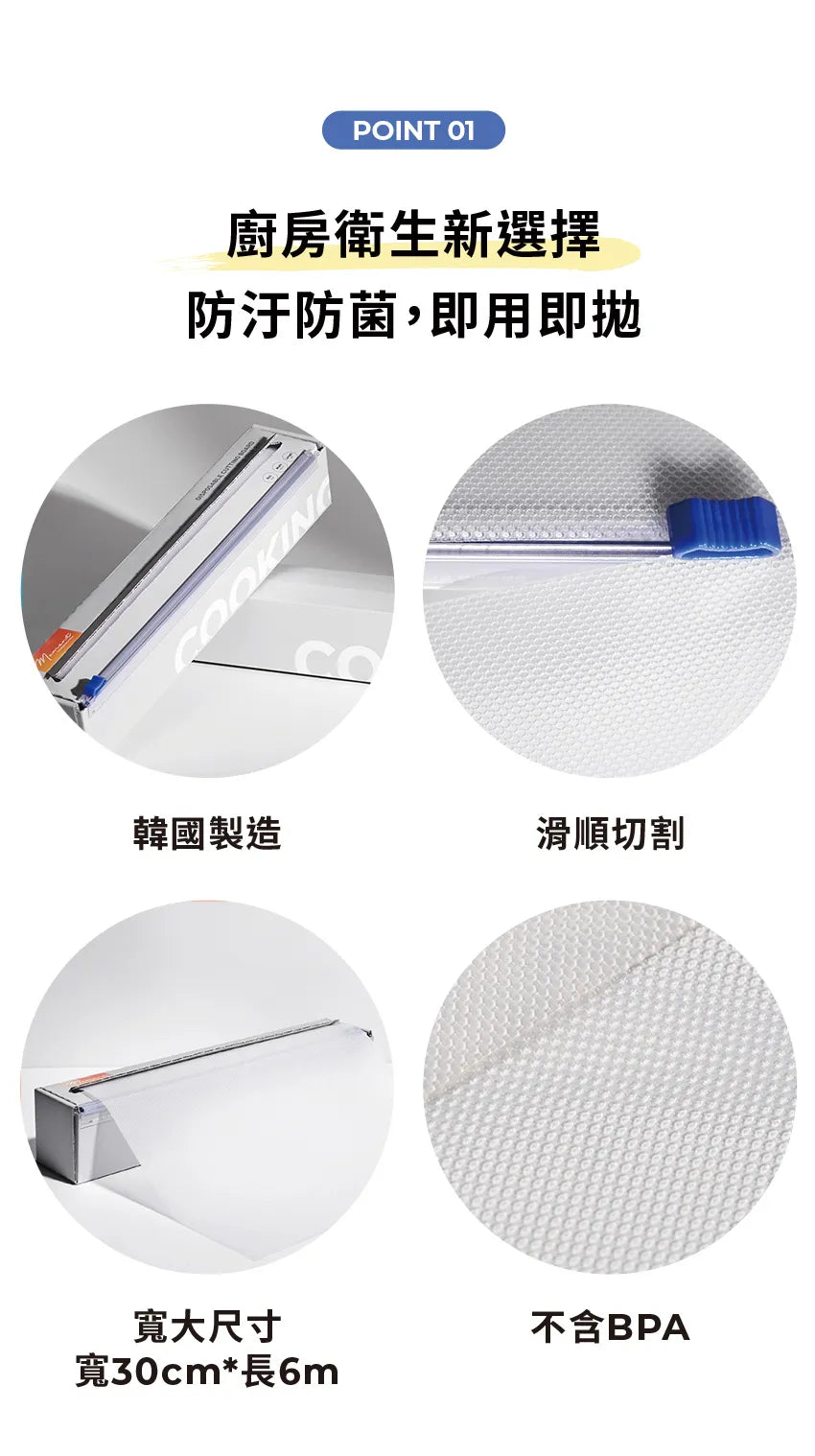 【MOTHER-K】LIFE 拋棄式砧板防汙墊 6M	MOTHER-K LIFE Disposable Cutting Board