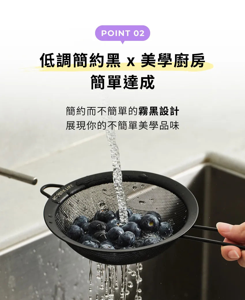 【MOTHER-K】LIFE 摩登鋼藝料理瀝水盆 MOTHER-K LIFE Bowl & Strainer Set