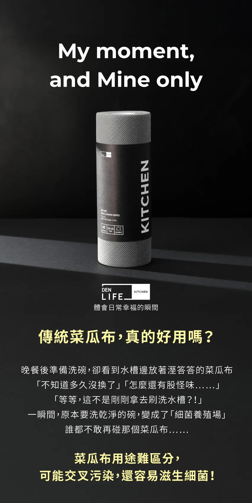 【MOTHER-K】LIFE 居家拋棄式洗碗布 60張 MOTHER-K LIFE Disposable Scrub Pads