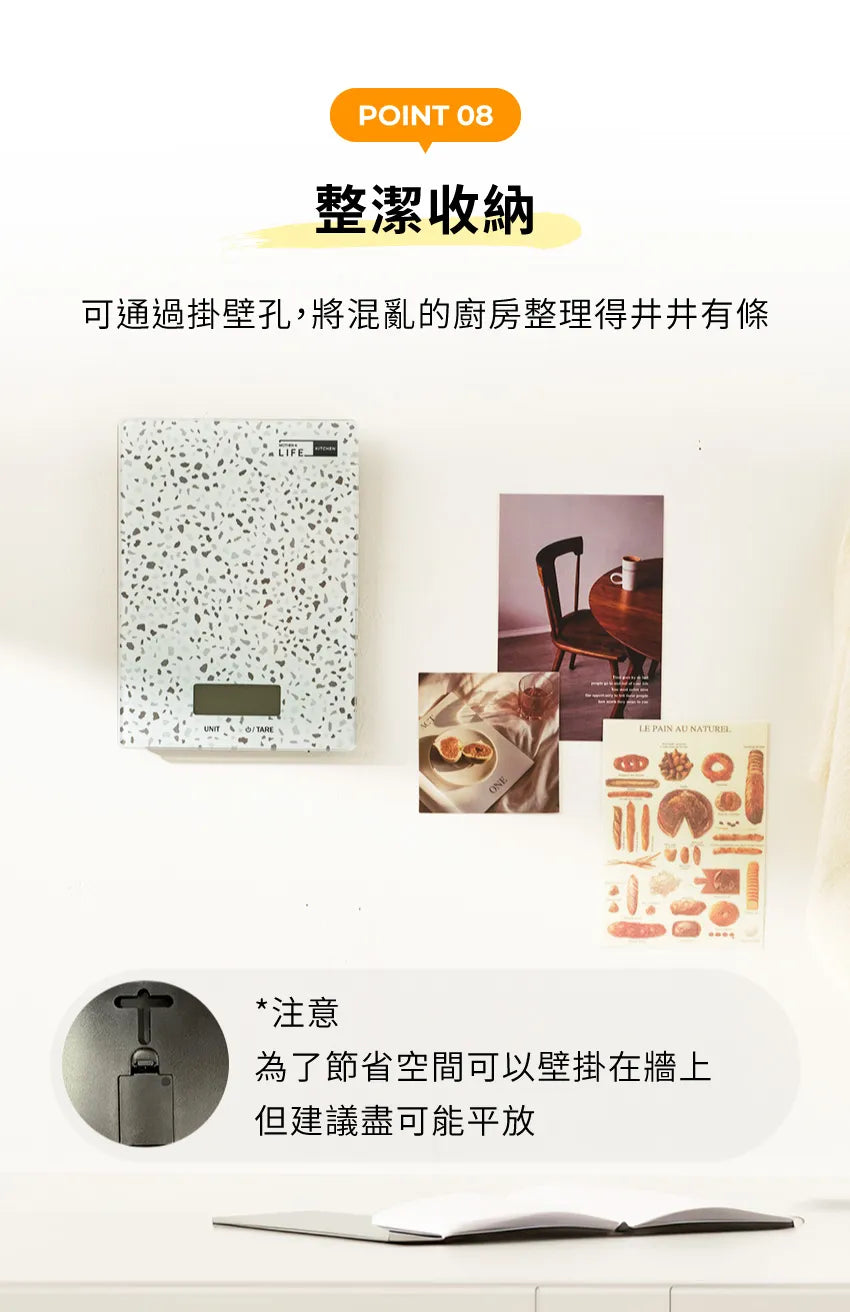 【MOTHER-K】LIFE 鋼化玻璃料理電子秤	MOTHER-K LIFE Tempered Glass Digital Kitchen Scale