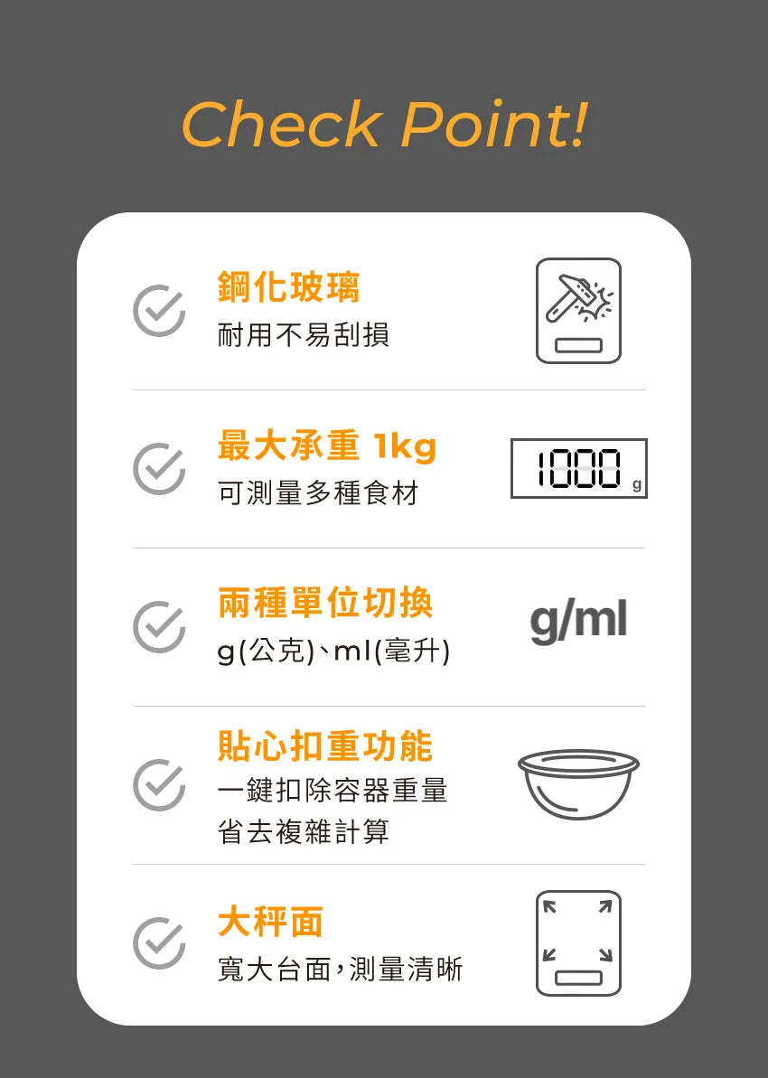 【MOTHER-K】LIFE 鋼化玻璃料理電子秤	MOTHER-K LIFE Tempered Glass Digital Kitchen Scale