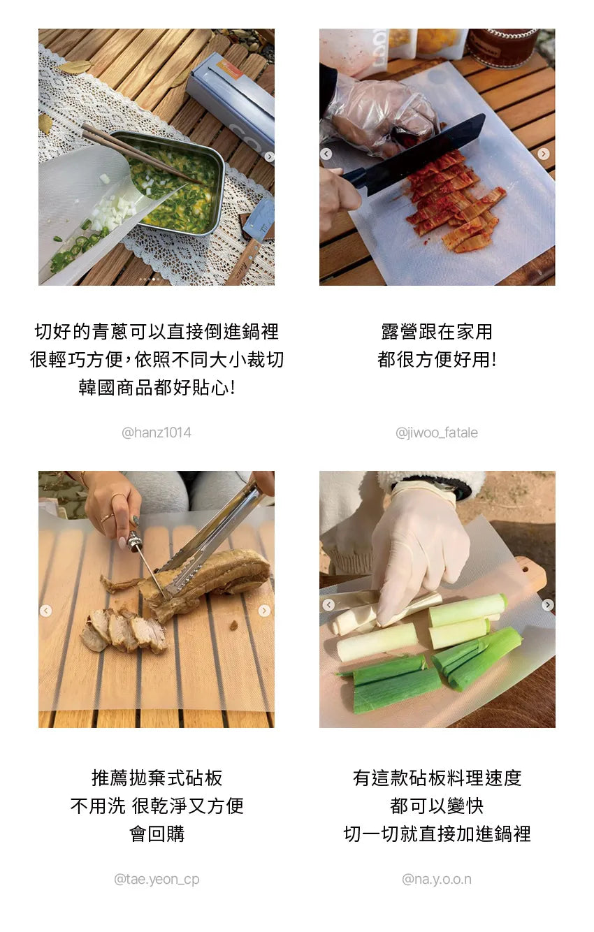 【MOTHER-K】LIFE 拋棄式砧板防汙墊 6M	MOTHER-K LIFE Disposable Cutting Board