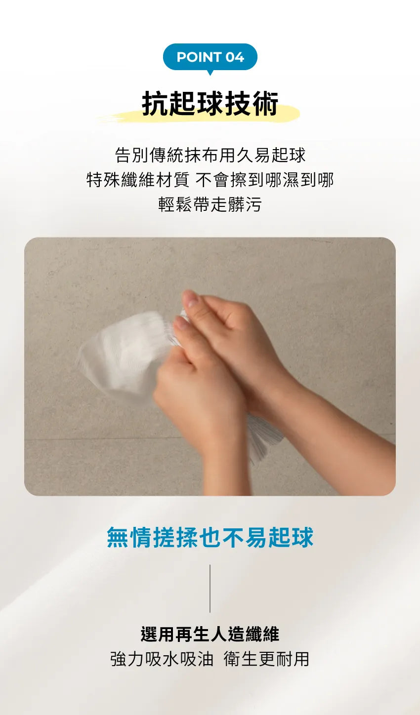 【MOTHER-K】LIFE 多功能可水洗拋棄式抹布 60張	MOTHER-K LIFE Reusable Wipes