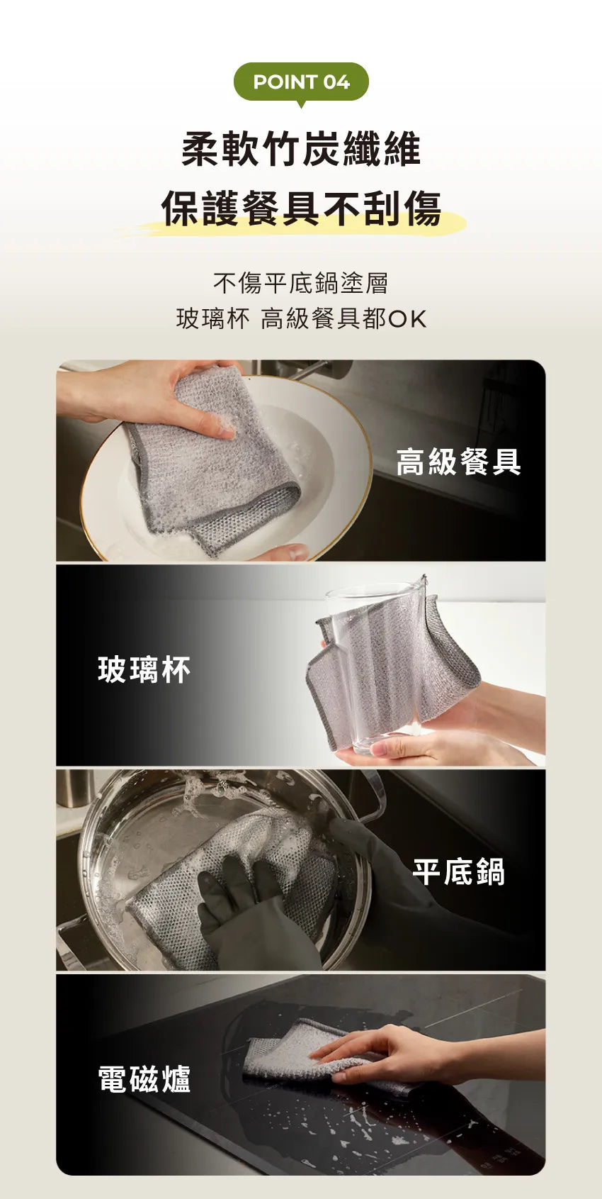 【MOTHER-K】LIFE 竹碳纖維雙面洗碗布(5入)MOTHER-K LIFE Dual-Sided Dish Wash Cloth