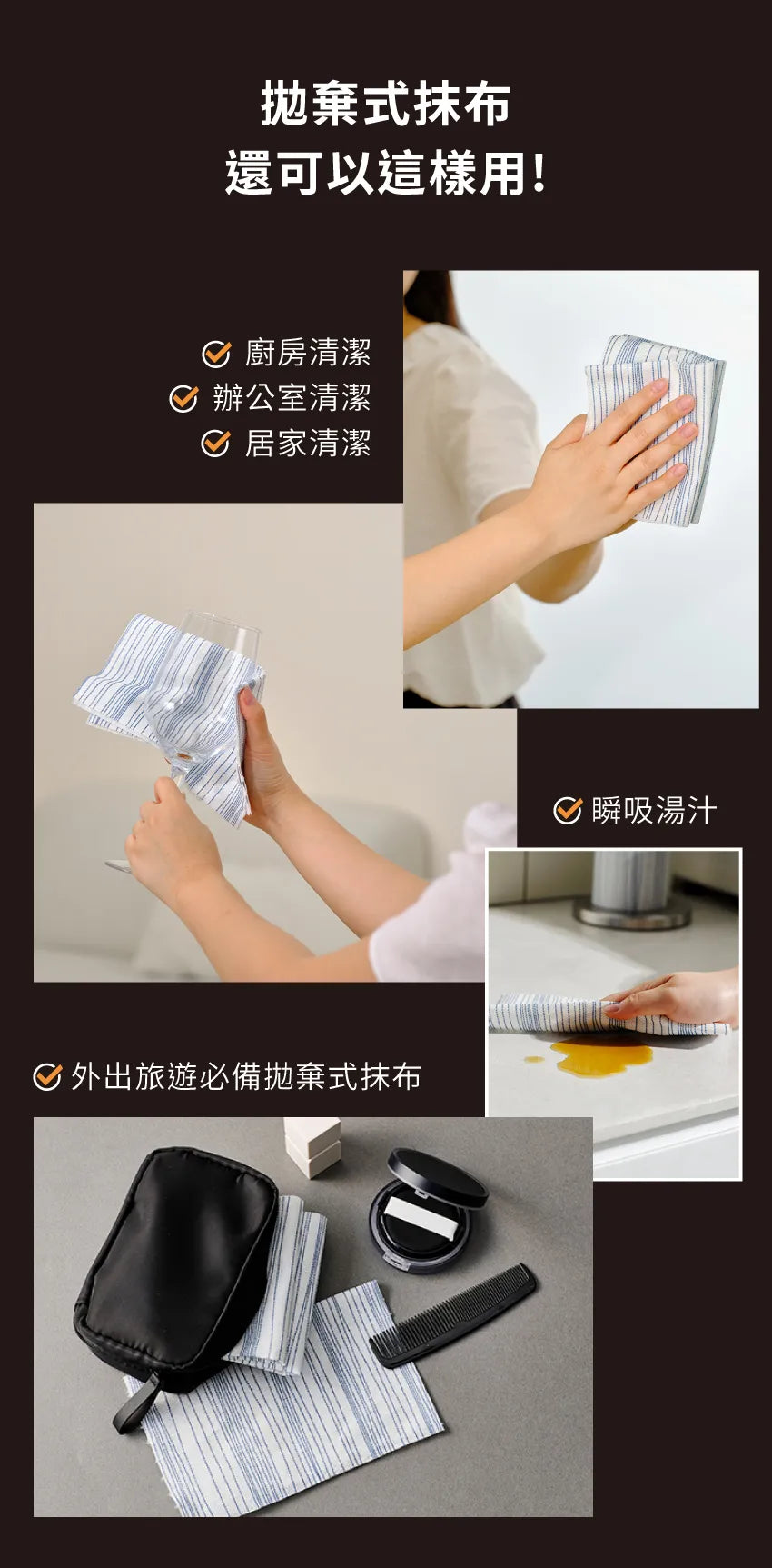 【MOTHER-K】LIFE 多功能可水洗拋棄式抹布 60張	MOTHER-K LIFE Reusable Wipes