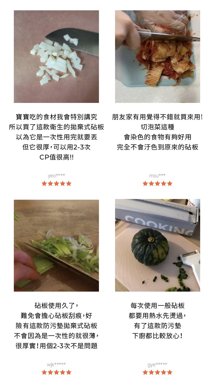 【MOTHER-K】LIFE 拋棄式砧板防汙墊 6M	MOTHER-K LIFE Disposable Cutting Board