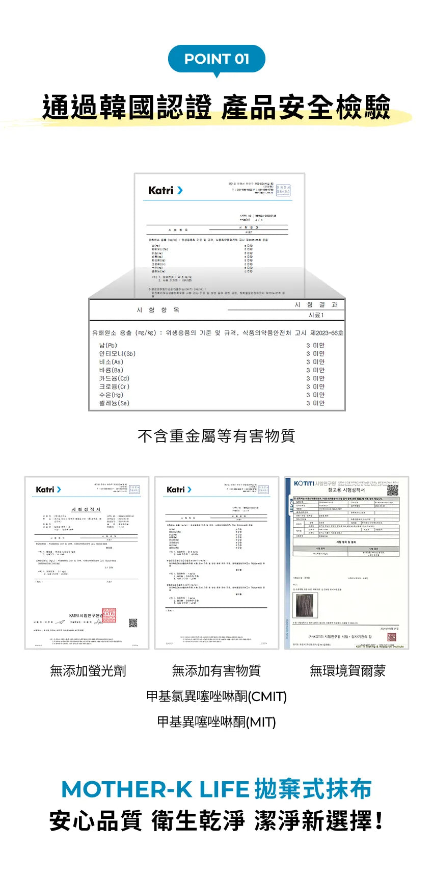 【MOTHER-K】LIFE 多功能可水洗拋棄式抹布 60張	MOTHER-K LIFE Reusable Wipes