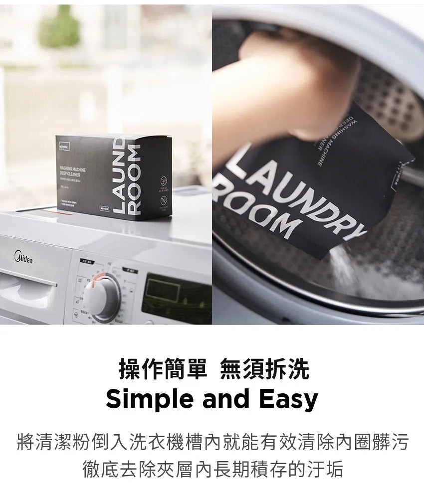 【MOTHER-K】LIFE 洗衣槽活氧清潔粉4入/盒	MOTHER-K LIFE Washing Machine Deep Cleaner