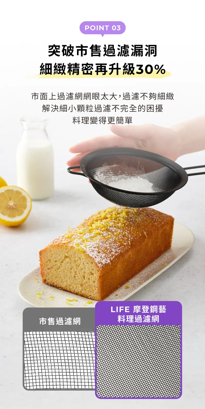 【MOTHER-K】LIFE 摩登鋼藝料理瀝水盆 MOTHER-K LIFE Bowl & Strainer Set