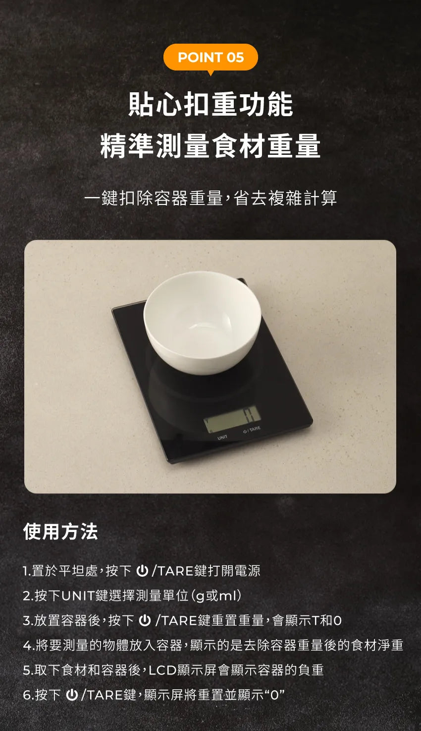 【MOTHER-K】LIFE 鋼化玻璃料理電子秤	MOTHER-K LIFE Tempered Glass Digital Kitchen Scale