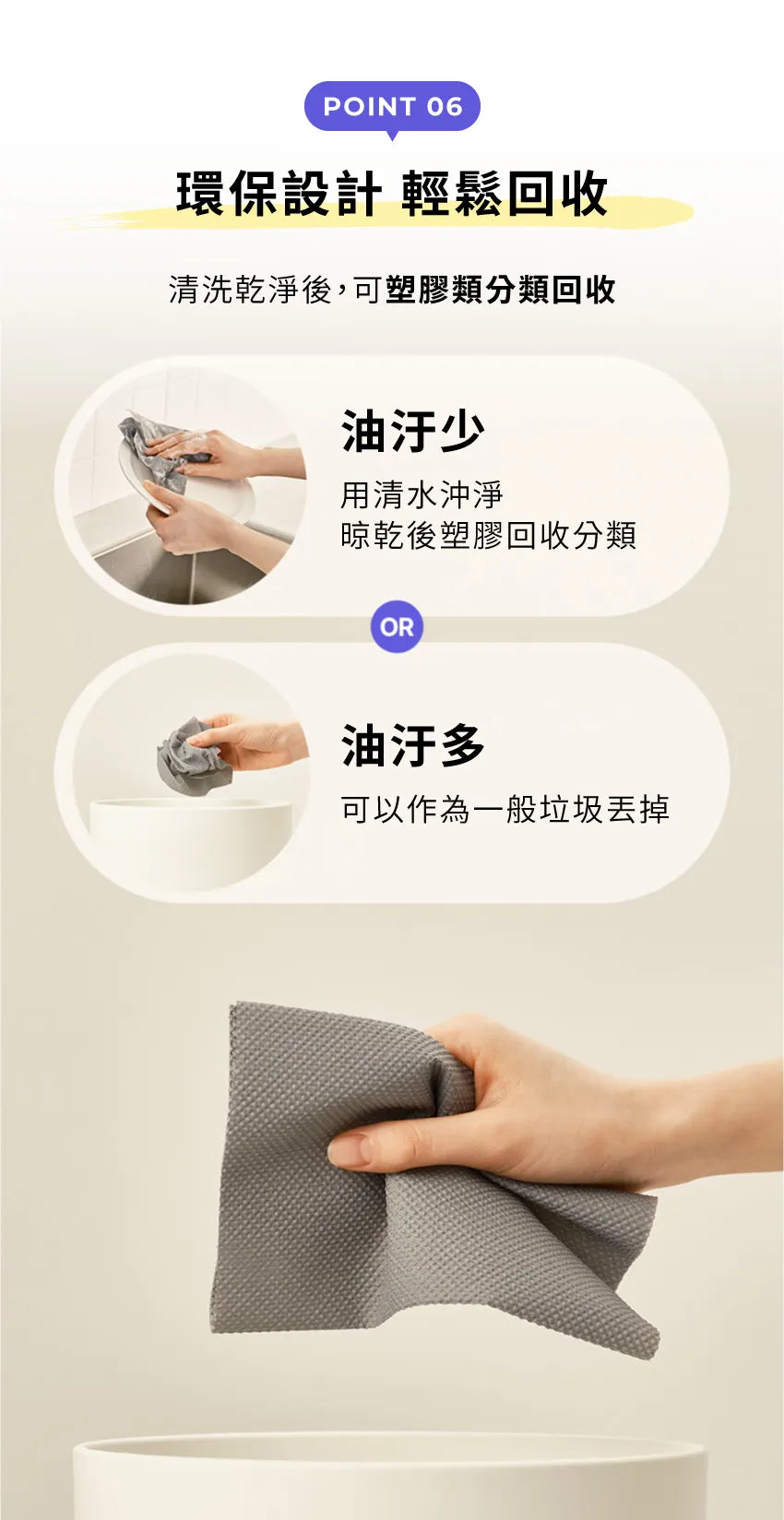 【MOTHER-K】LIFE 居家拋棄式洗碗布 60張 MOTHER-K LIFE Disposable Scrub Pads