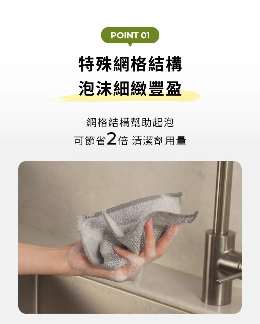 【MOTHER-K】LIFE 竹碳纖維雙面洗碗布(5入)MOTHER-K LIFE Dual-Sided Dish Wash Cloth