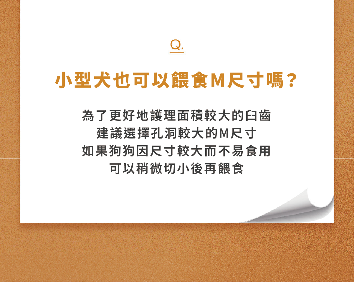 【by*Ref 】Honeycomb Chew蜂巢六角潔牙骨-雞肉(S) 10gx12/包