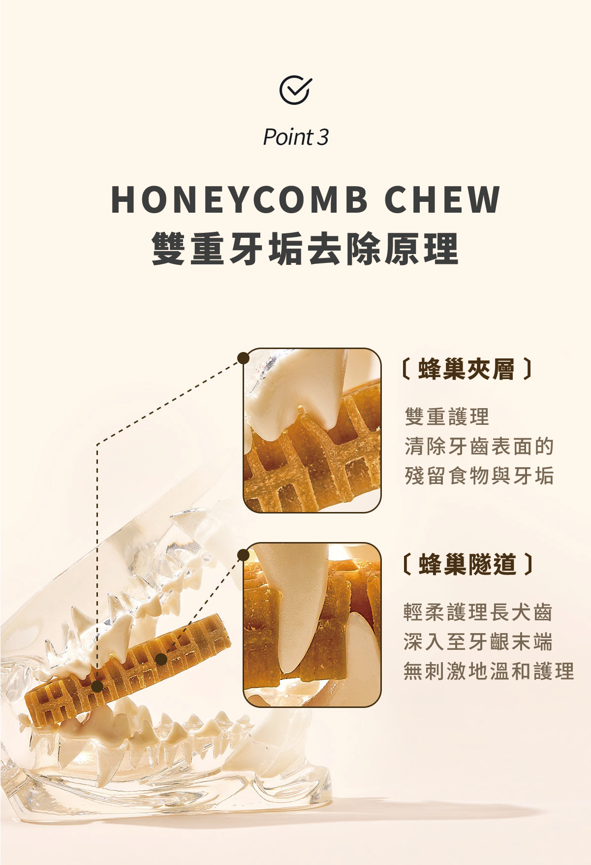 【by*Ref 】Honeycomb Chew蜂巢六角潔牙骨-雞肉(S) 10gx12/包