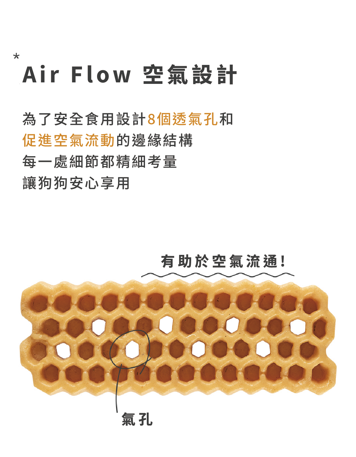 【by*Ref 】Honeycomb Chew蜂巢六角潔牙骨-雞肉(S) 10gx12/包