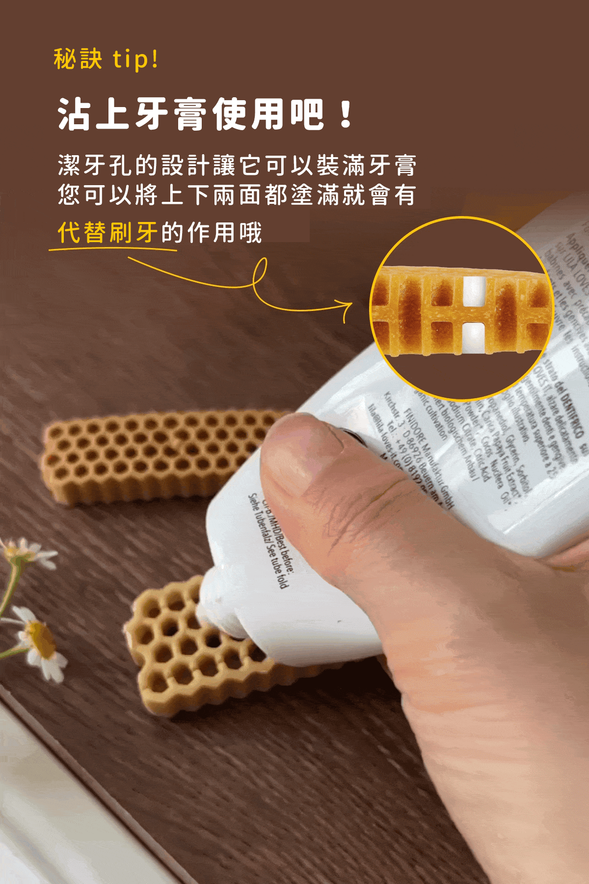 【by*Ref 】Honeycomb Chew蜂巢六角潔牙骨-雞肉(S) 10gx12/包