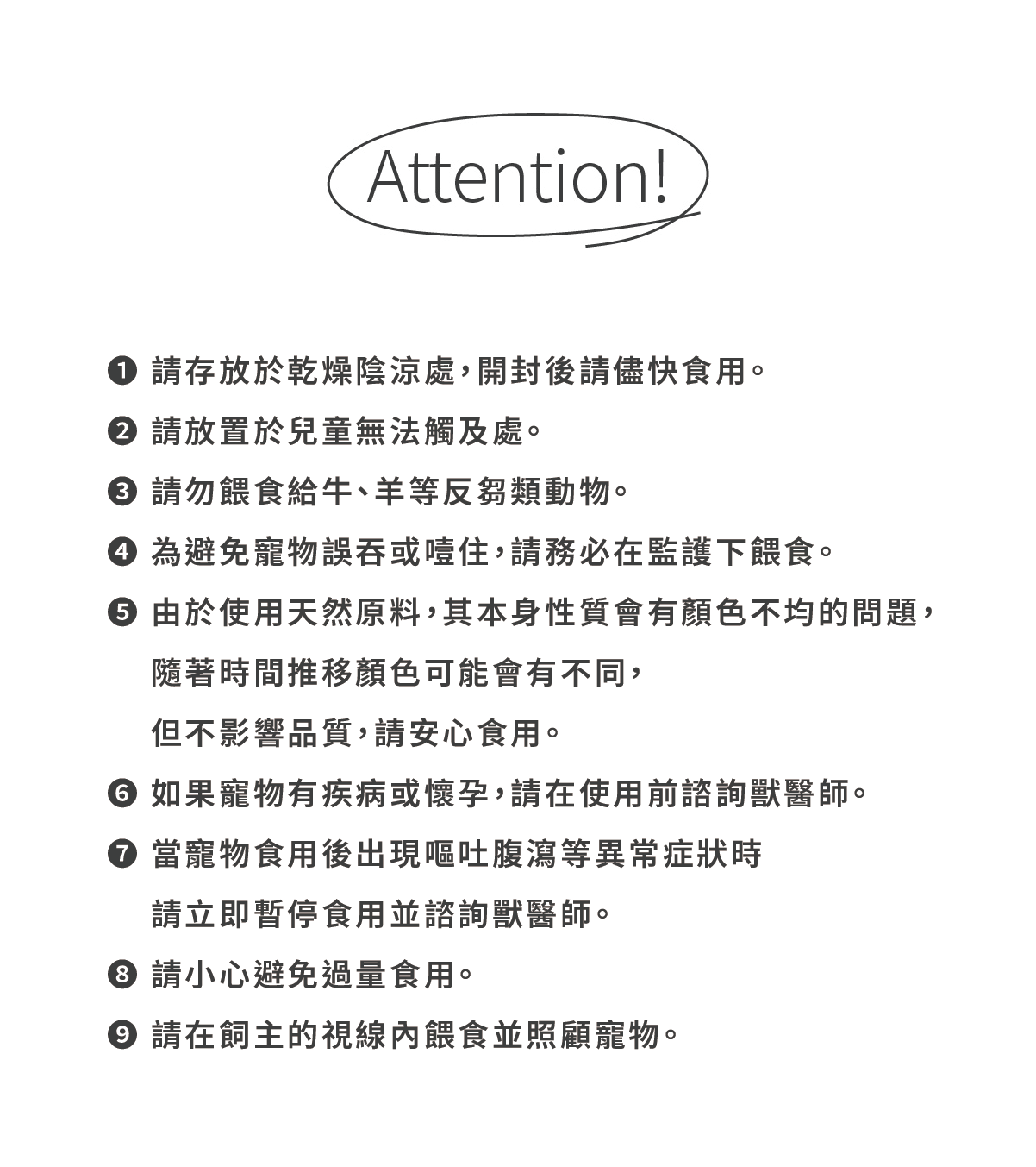 【by*Ref 】Honeycomb Chew蜂巢六角潔牙骨-雞肉(S) 10gx12/包