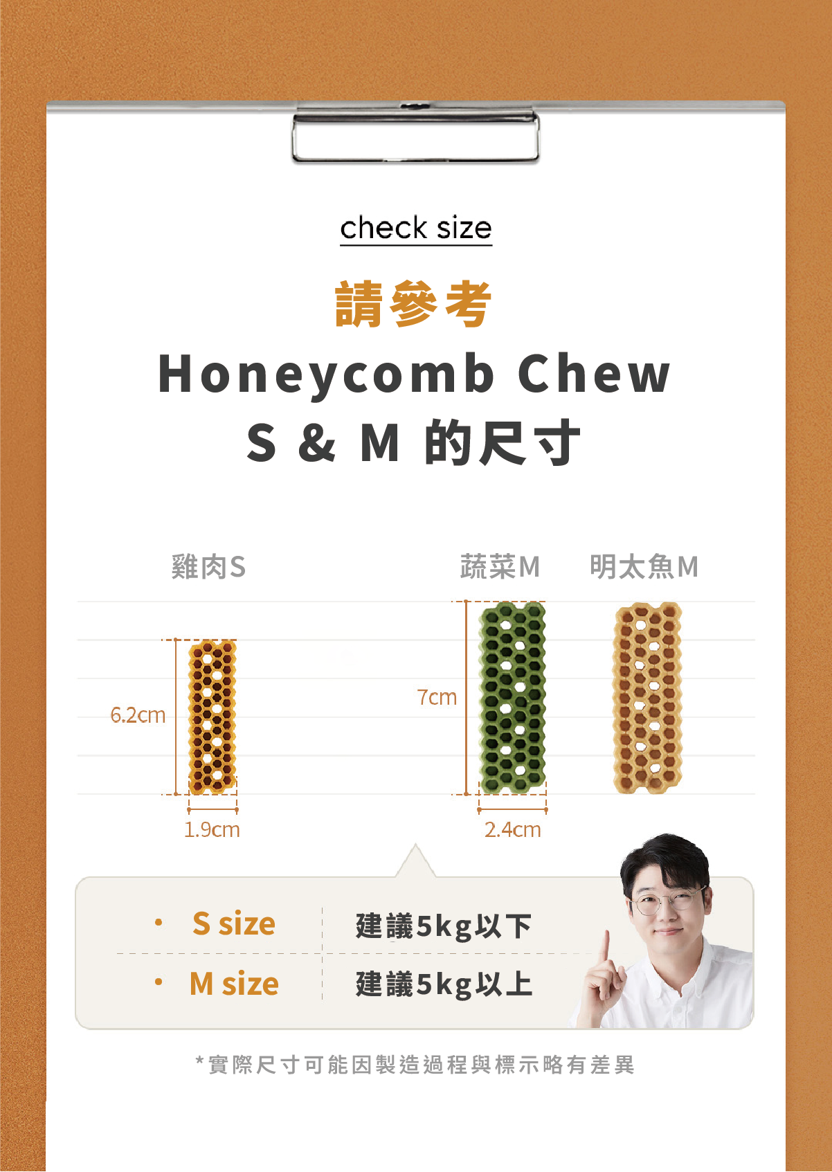 【by*Ref 】Honeycomb Chew蜂巢六角潔牙骨-雞肉(S) 10gx12/包
