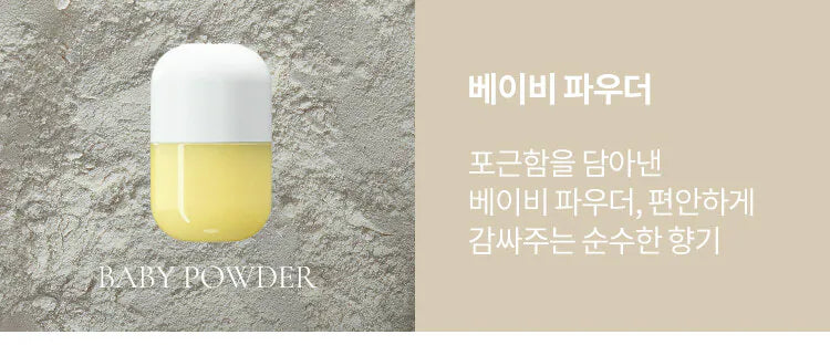 【SHIFT】專利除氯淨膚自動排水蓮蓬頭－專用維生素香氛膠囊－親親寶貝